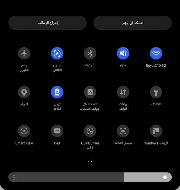 كيف تُطيل عمر بطارية هاتفك الذكي؟