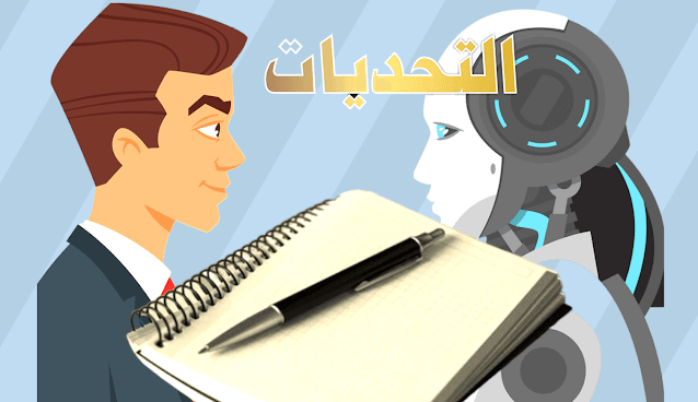 كتابة محتوى أصيل بالذكاء الاصطناعي: التحديات والحلول الفعالة 1 كتابة محتوى أصيل بالذكاء الاصطناعي: التحديات والحلول الفعالة