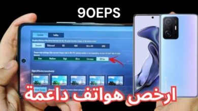 أفضل 10 هواتف لتجربة ببجي بجودة 90 فريم بعد تحديث 2025 7 أفضل 10 هواتف لتجربة ببجي بجودة 90 فريم بعد تحديث 2025
