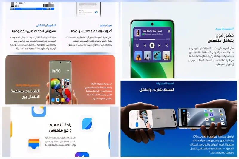تحميل تحديث ColorOS 15 لأوبو | الهواتف المدعومة والتحديثات السابقة 3 تنتظر ColorOS 15